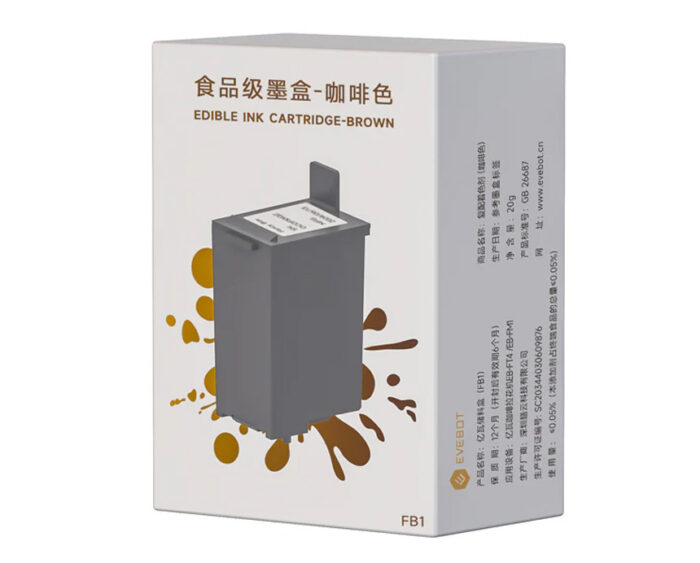Fancy box FB1– Coffee Printer Brown, Green, Gold Cartridge